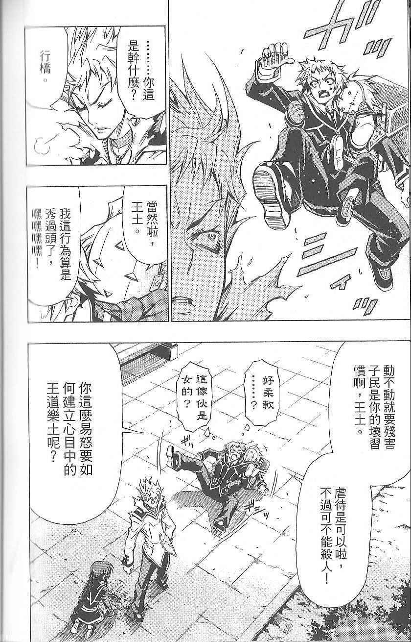 第 179 页
