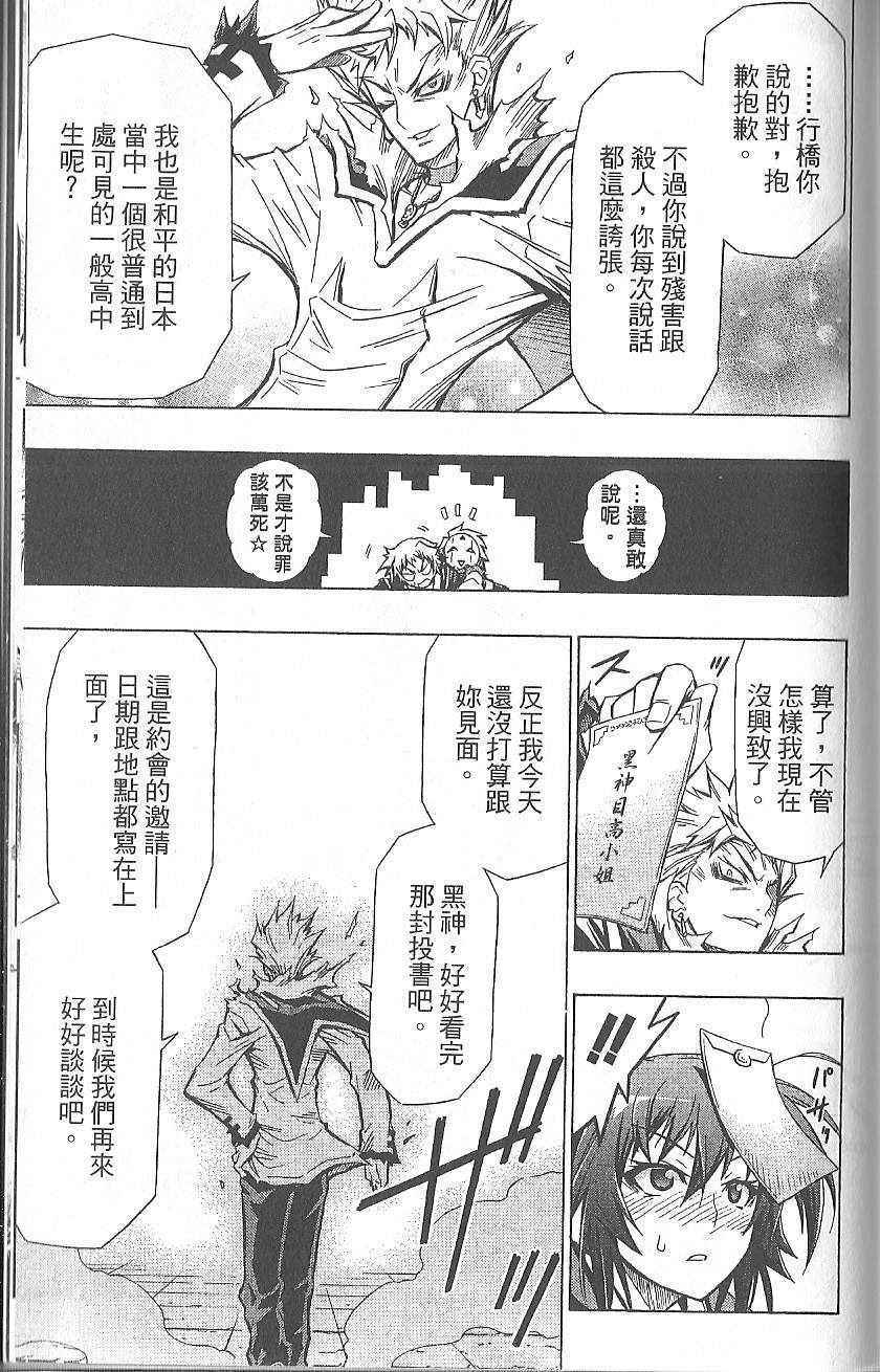 第 180 页