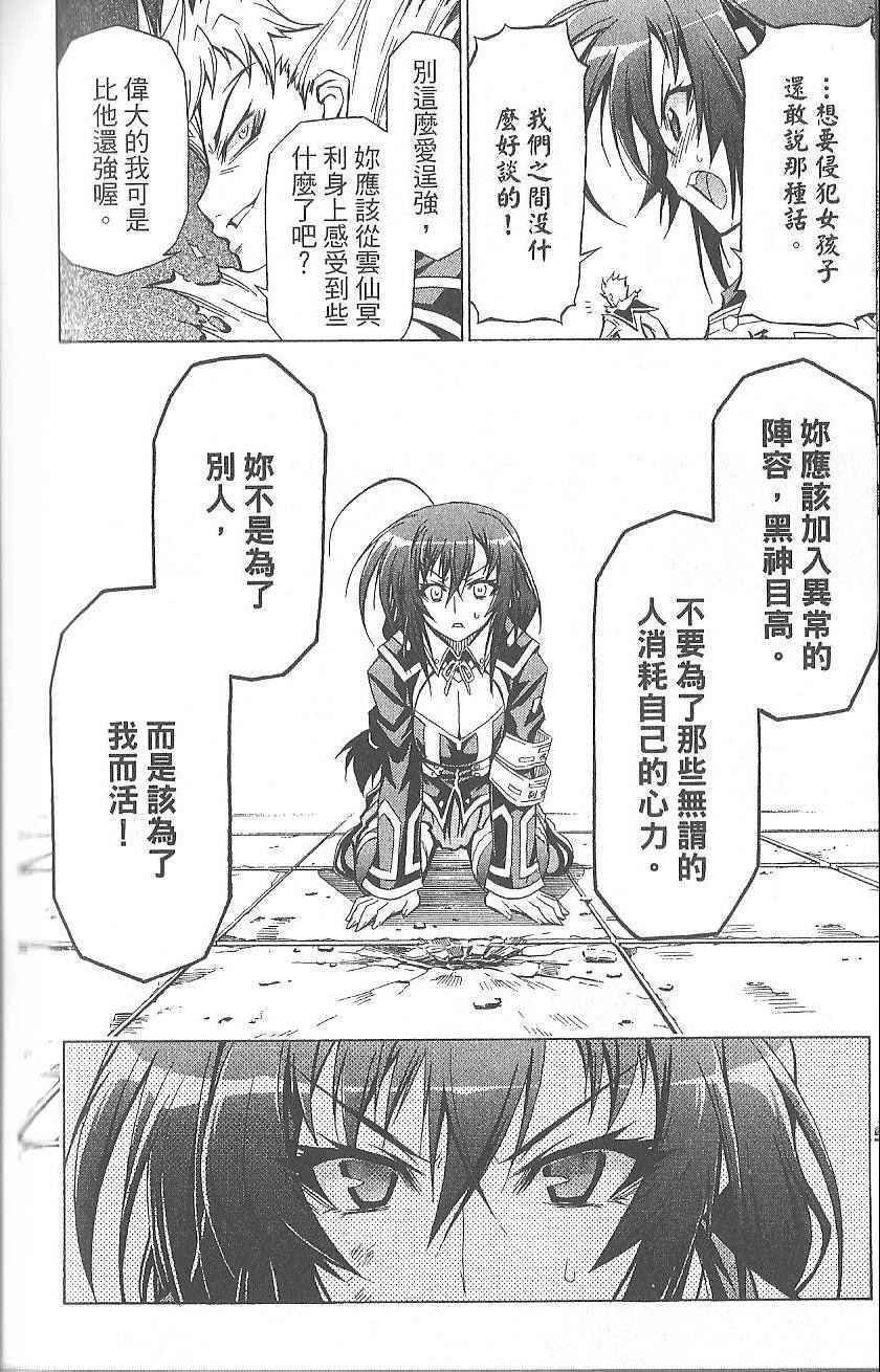 第 181 页