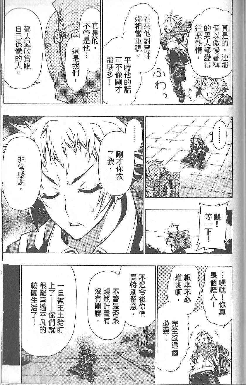 第 182 页