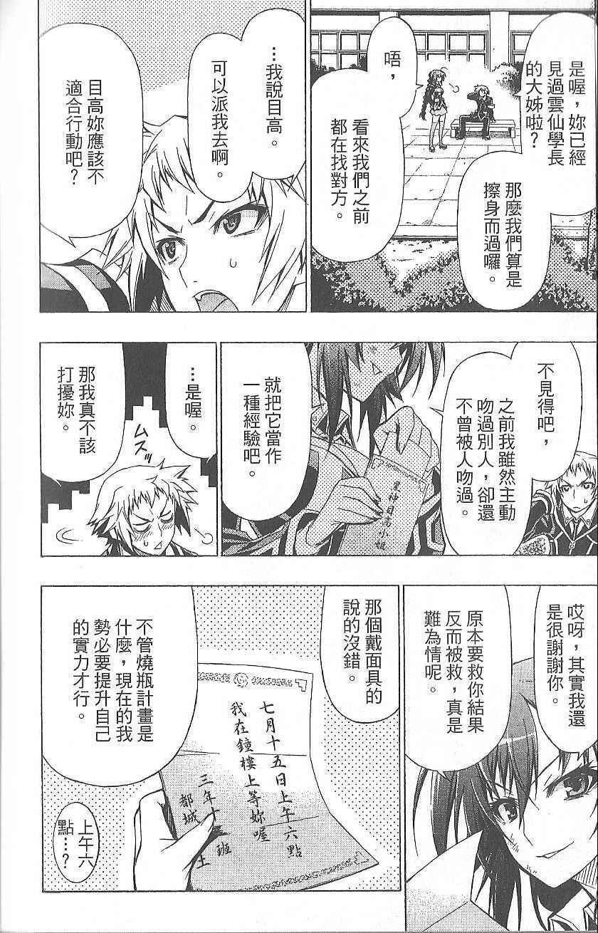 第 183 页