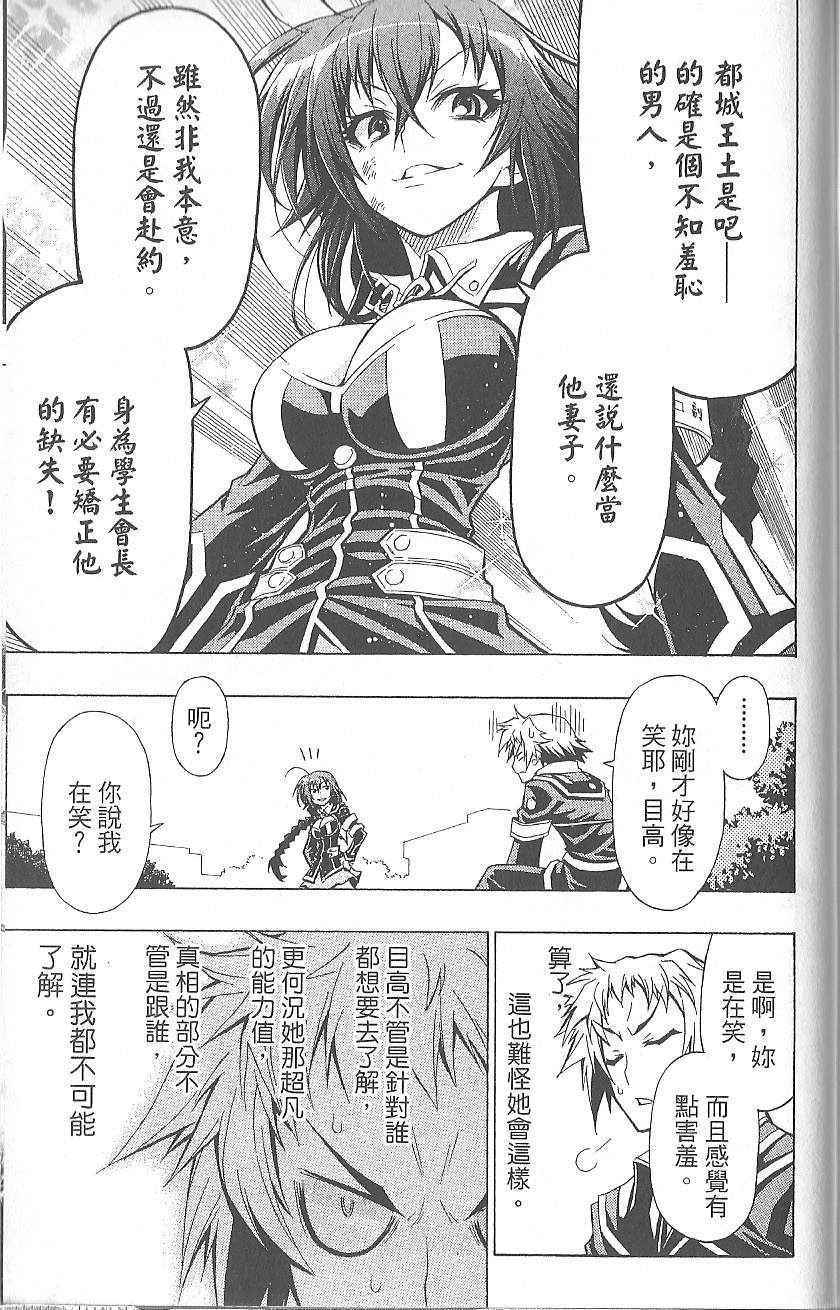第 184 页