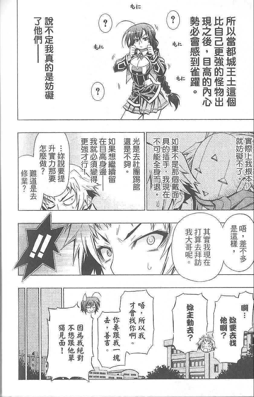 第 185 页