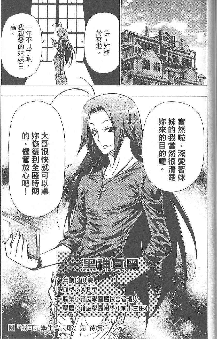 第 186 页