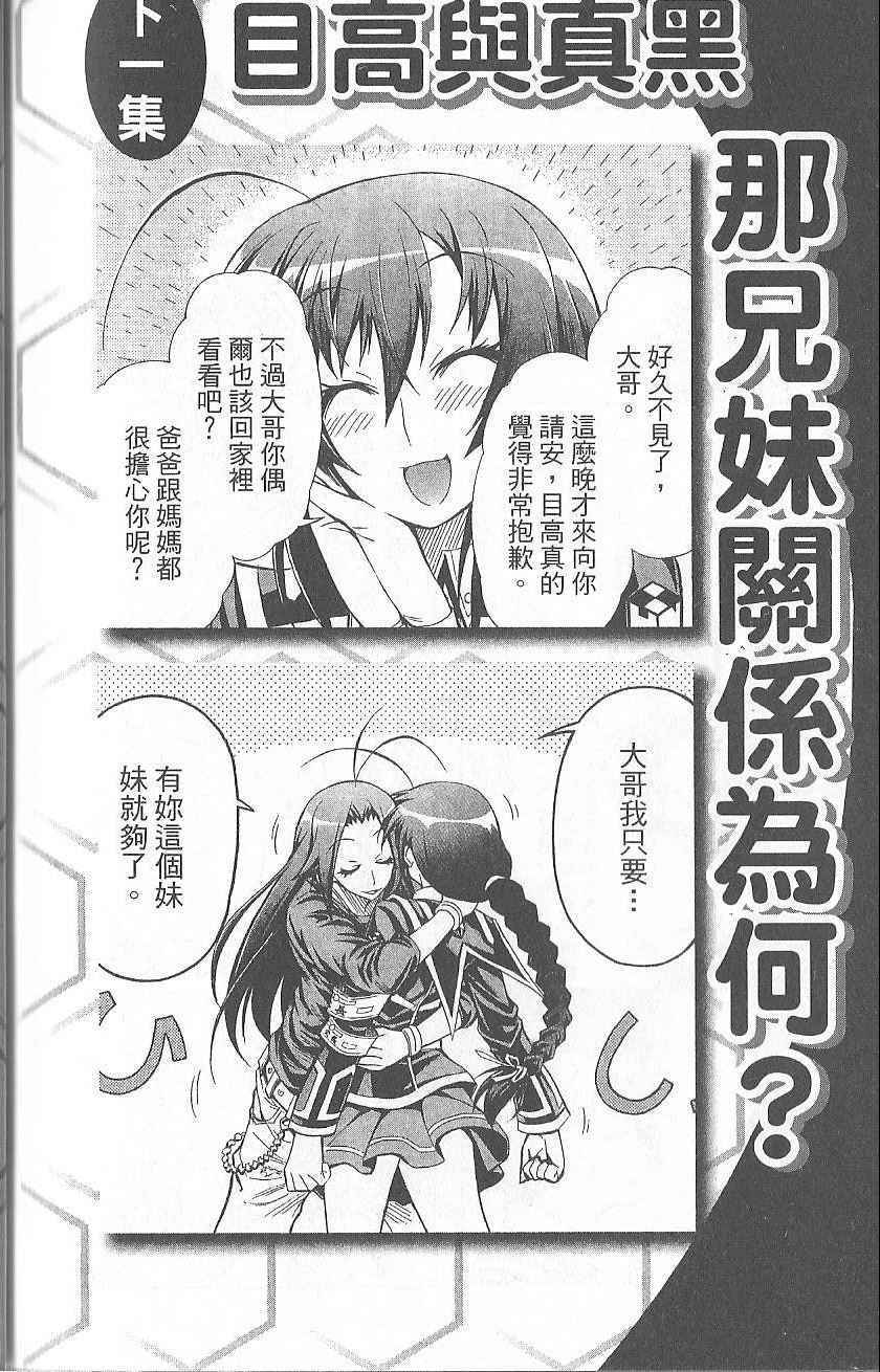 第 189 页