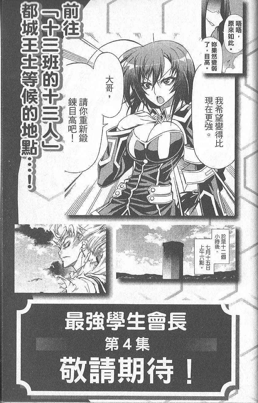 第 190 页