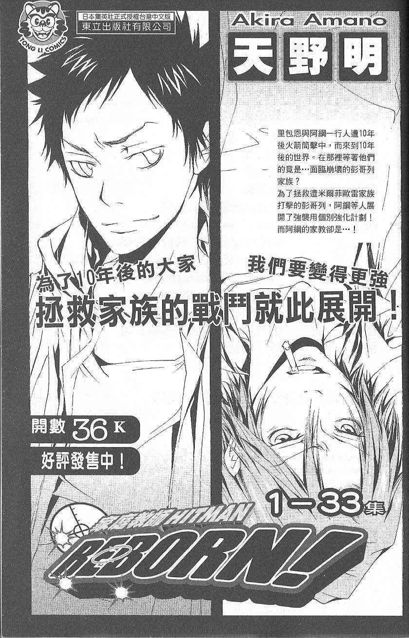 第 192 页