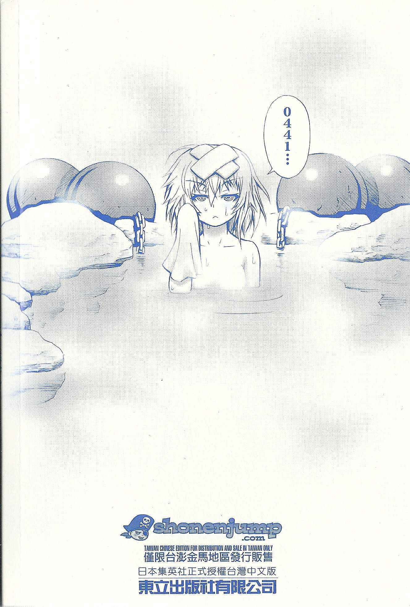 第 195 页