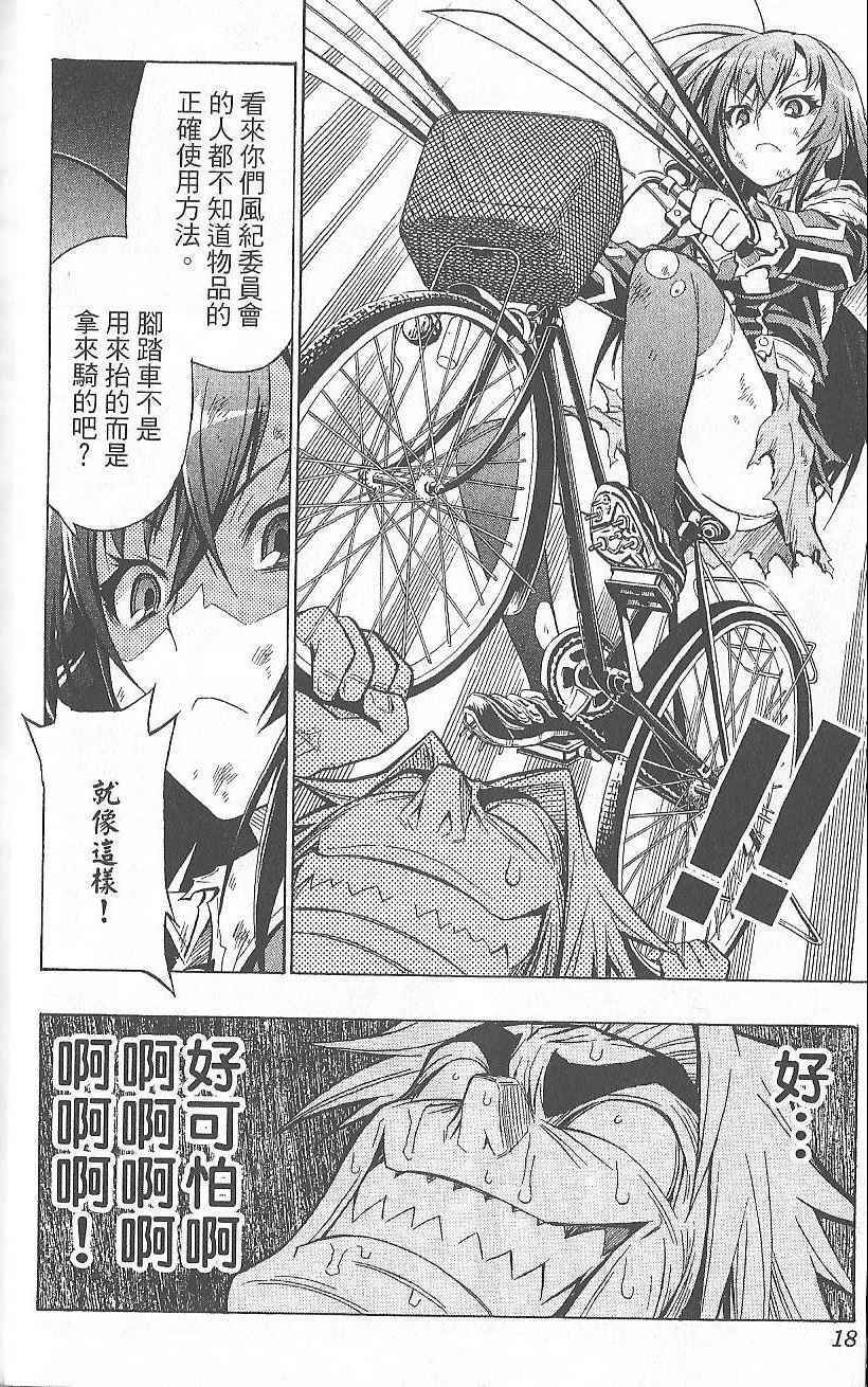 第 20 页