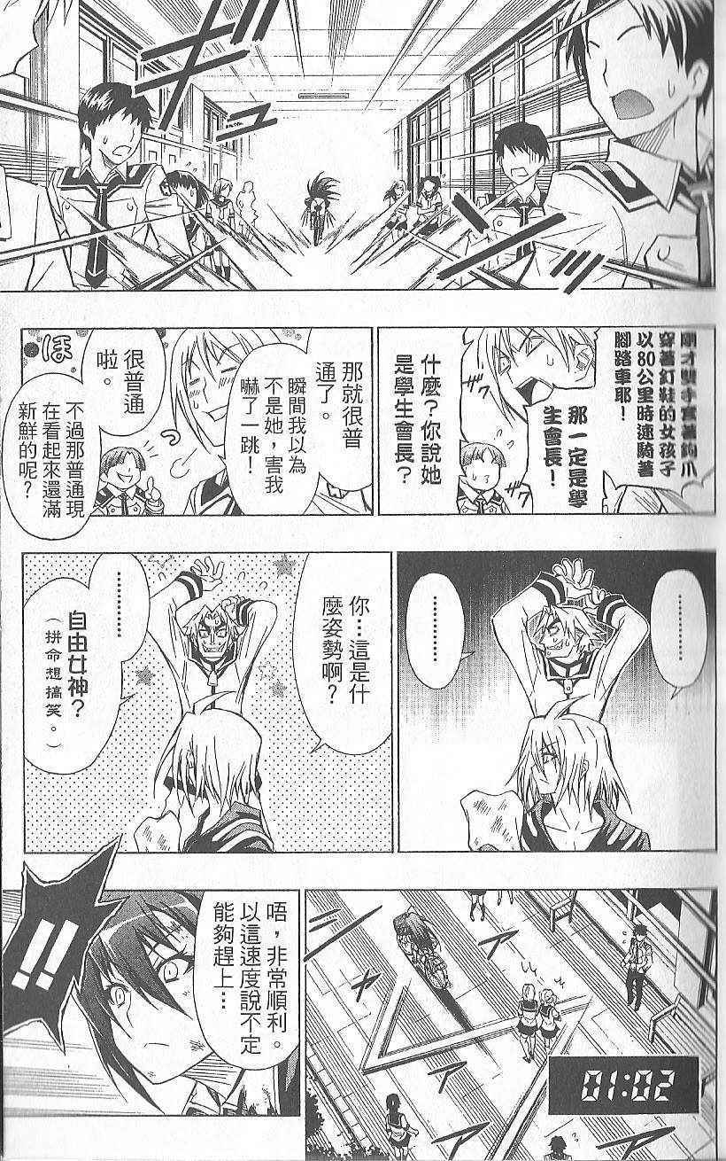 第 21 页