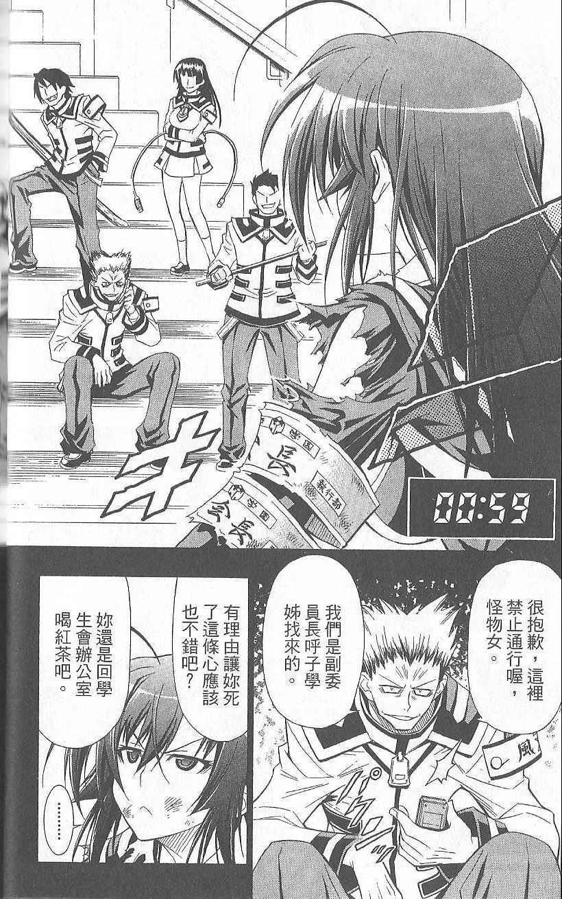 第 22 页