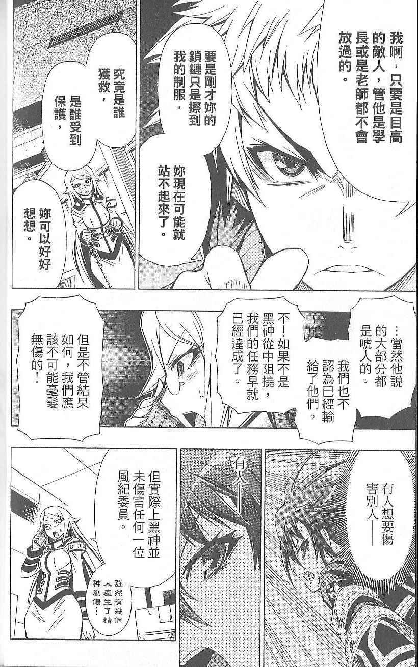 第 32 页