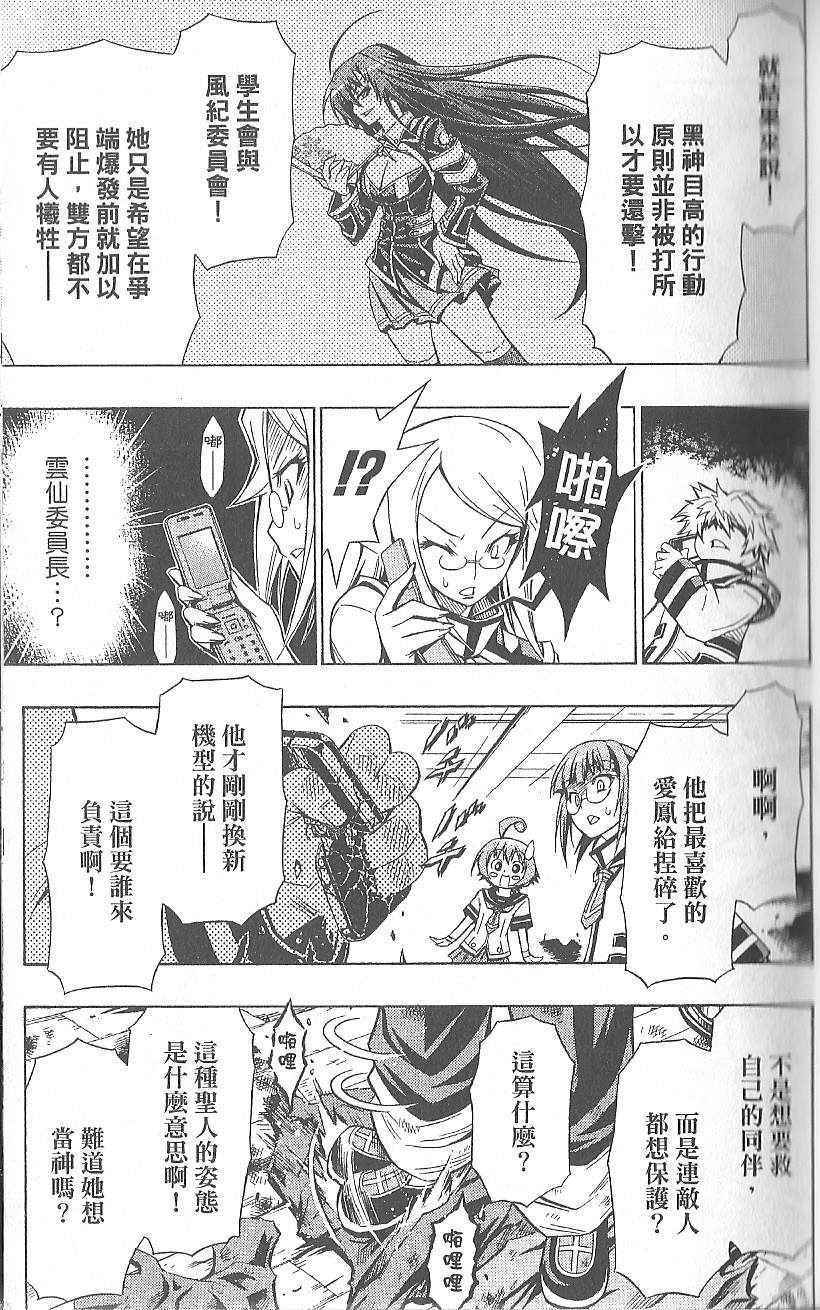 第 33 页