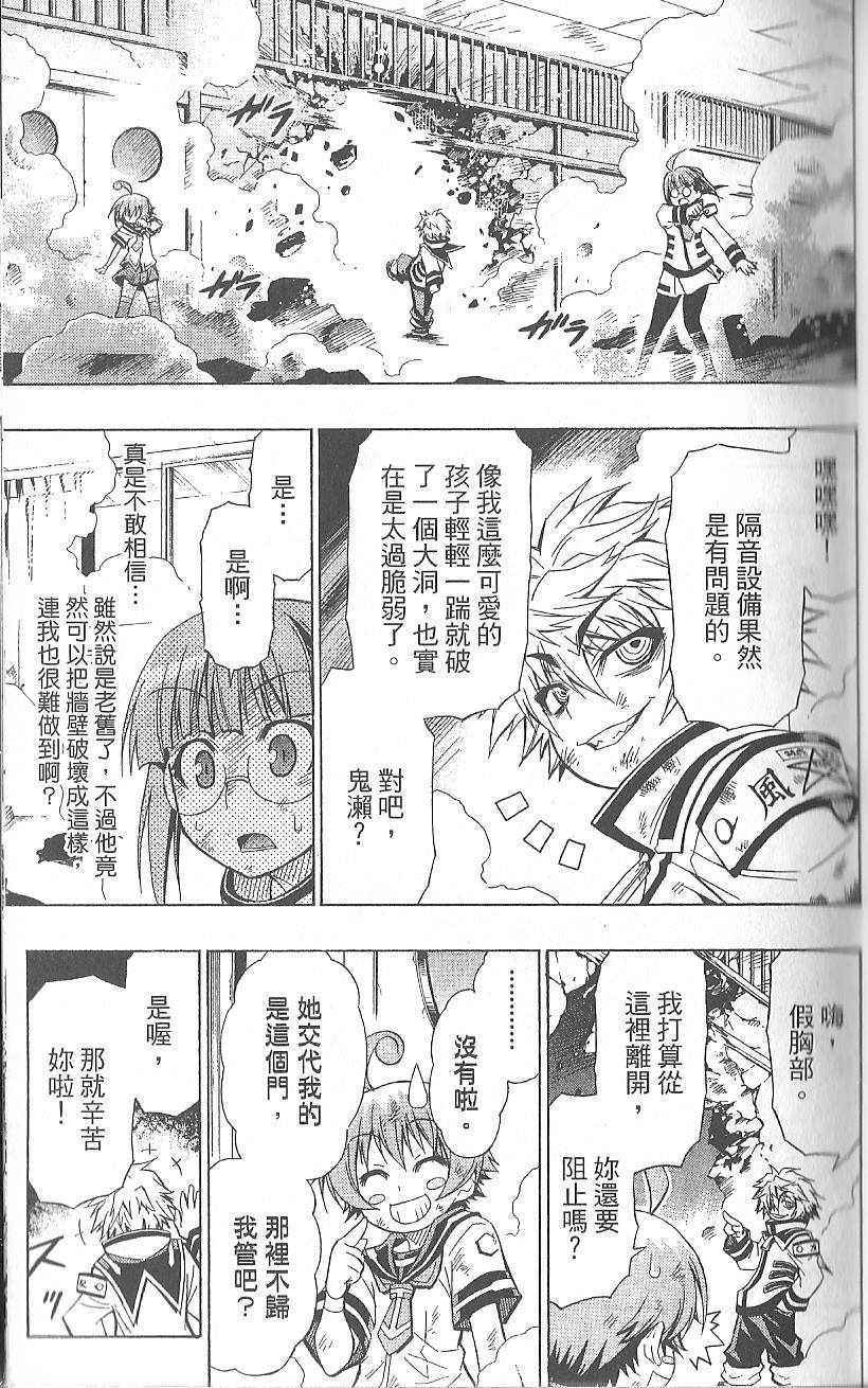 第 35 页