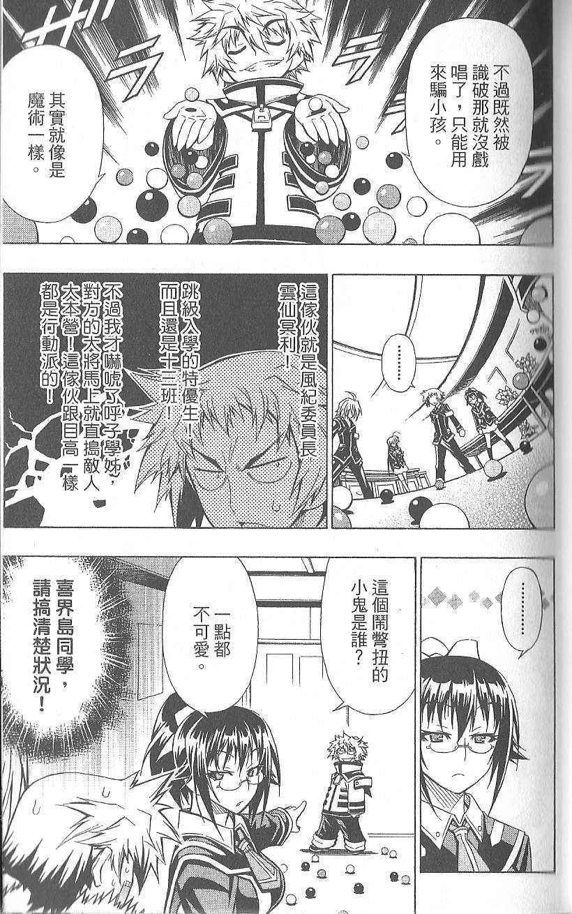 第 39 页