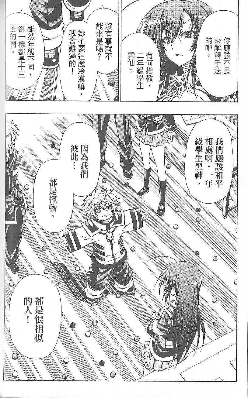 第 40 页