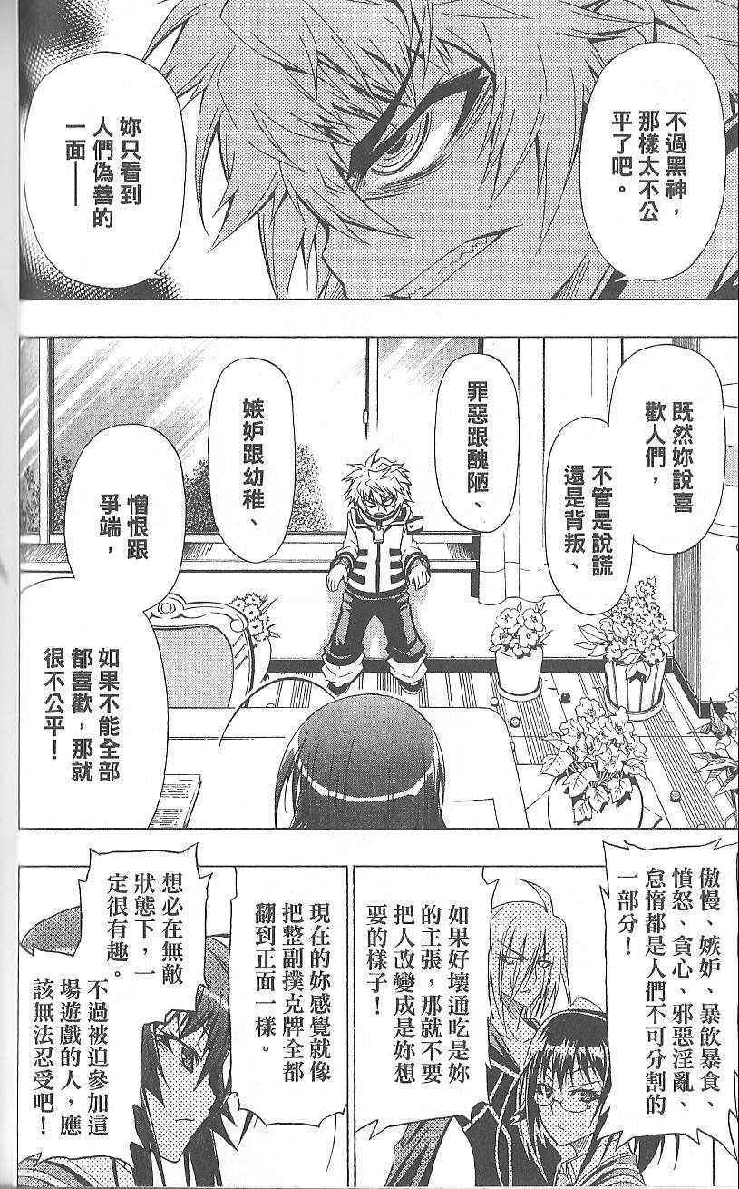 第 42 页