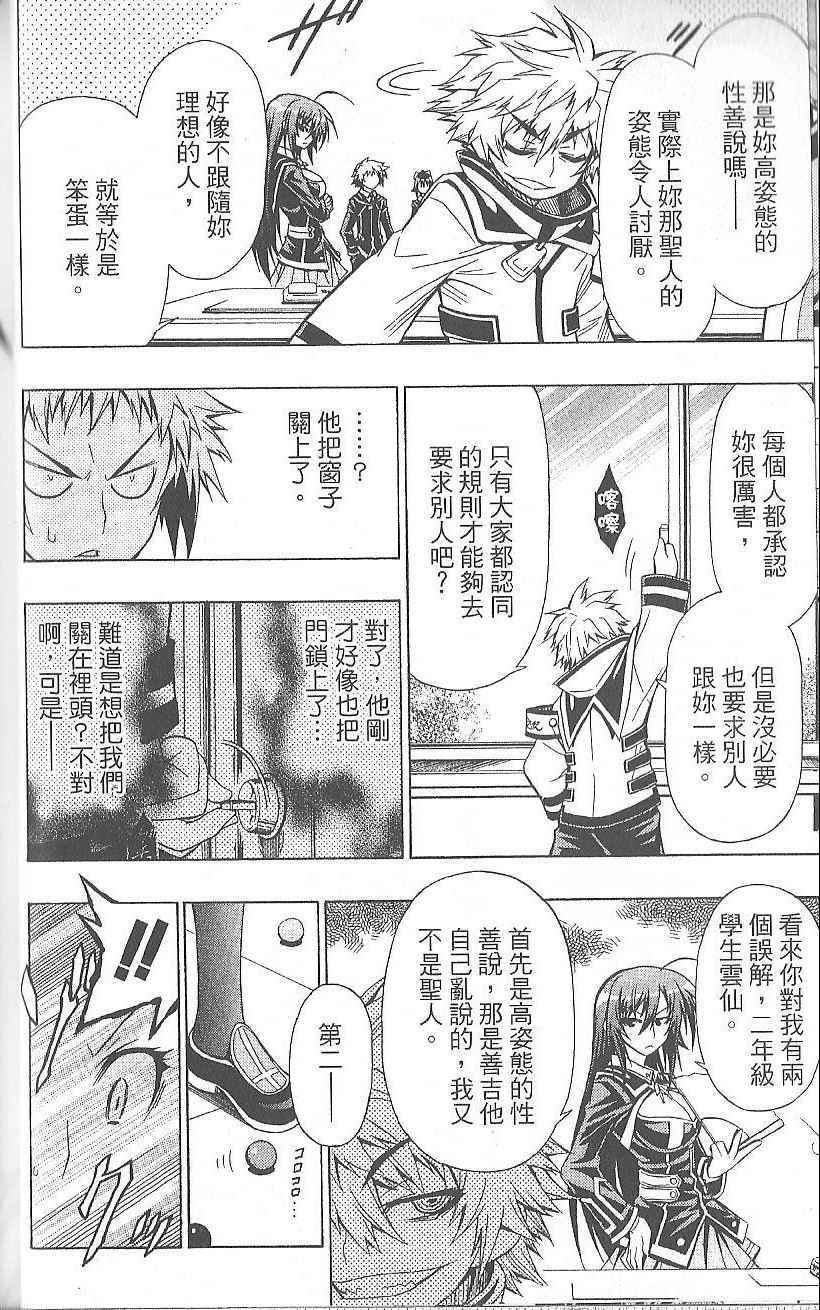 第 44 页