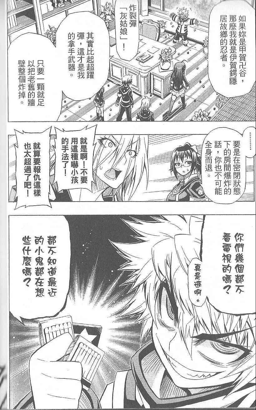 第 46 页
