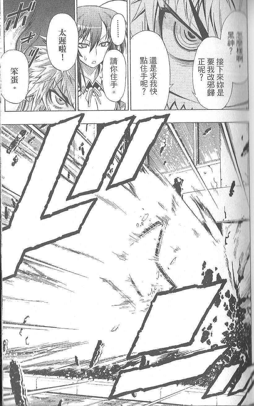第 47 页
