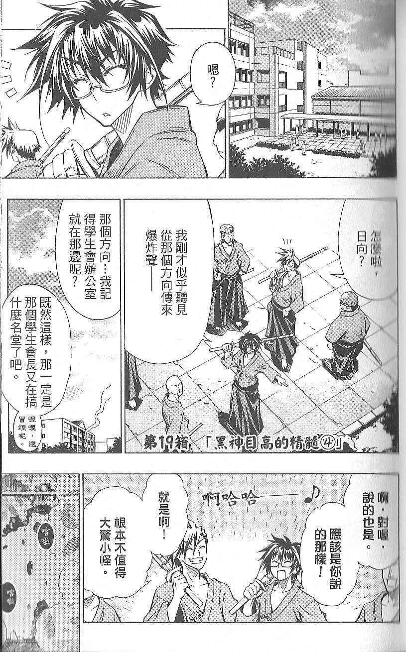 第 49 页