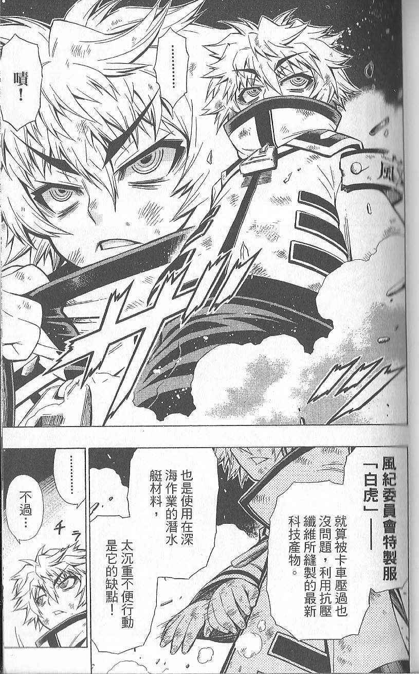 第 51 页