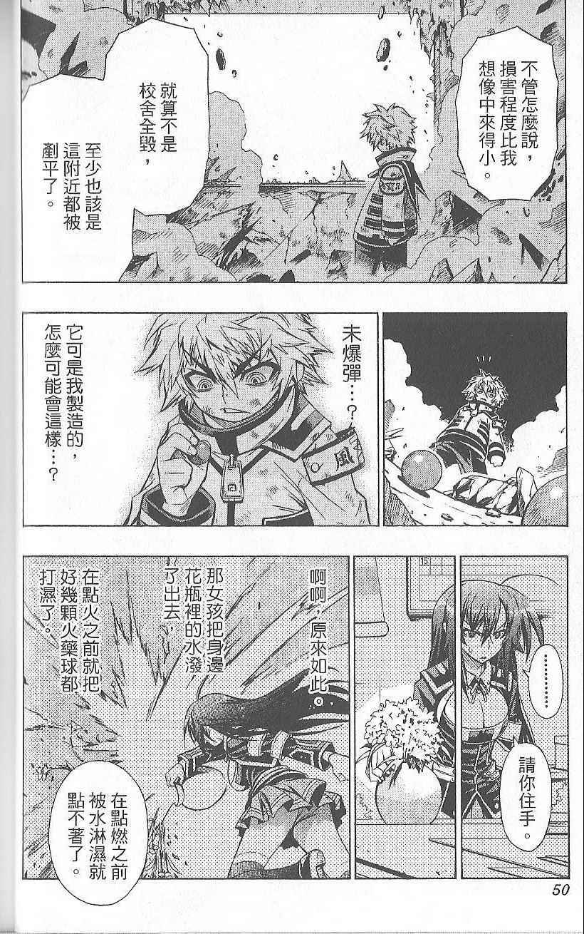 第 52 页