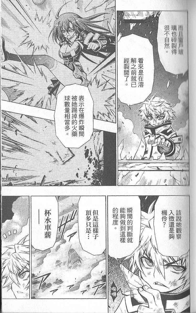 第 53 页
