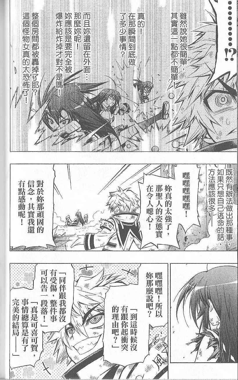 第 56 页