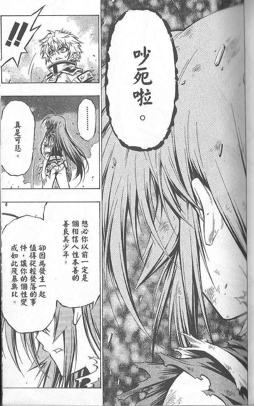第 57 页