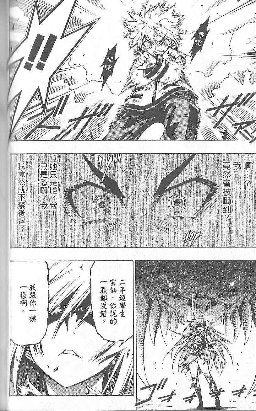 第 60 页