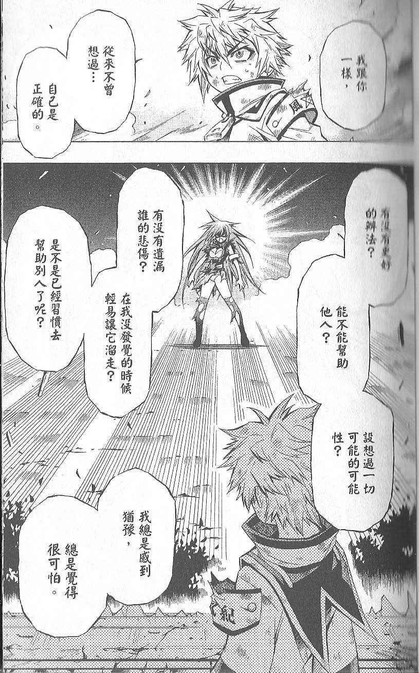 第 61 页