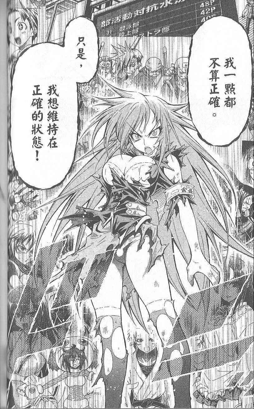第 62 页
