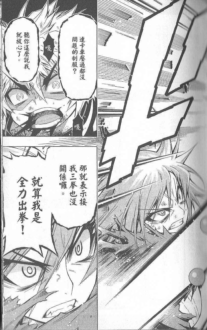 第 67 页
