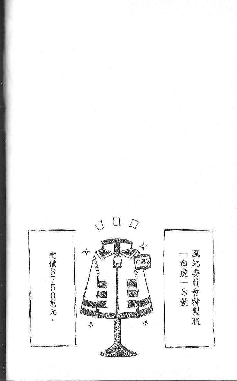 第 68 页