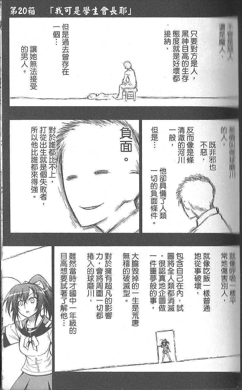 第 69 页