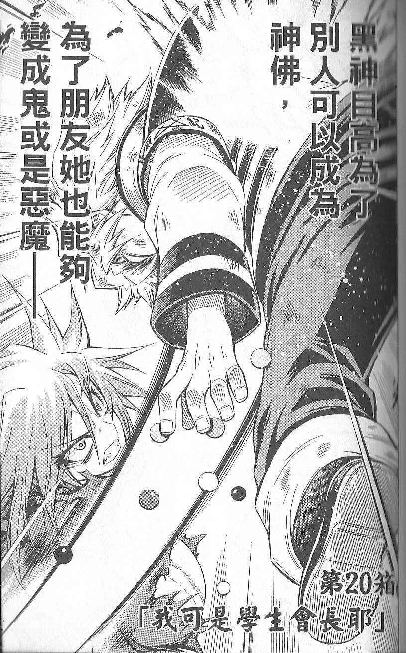 第 71 页