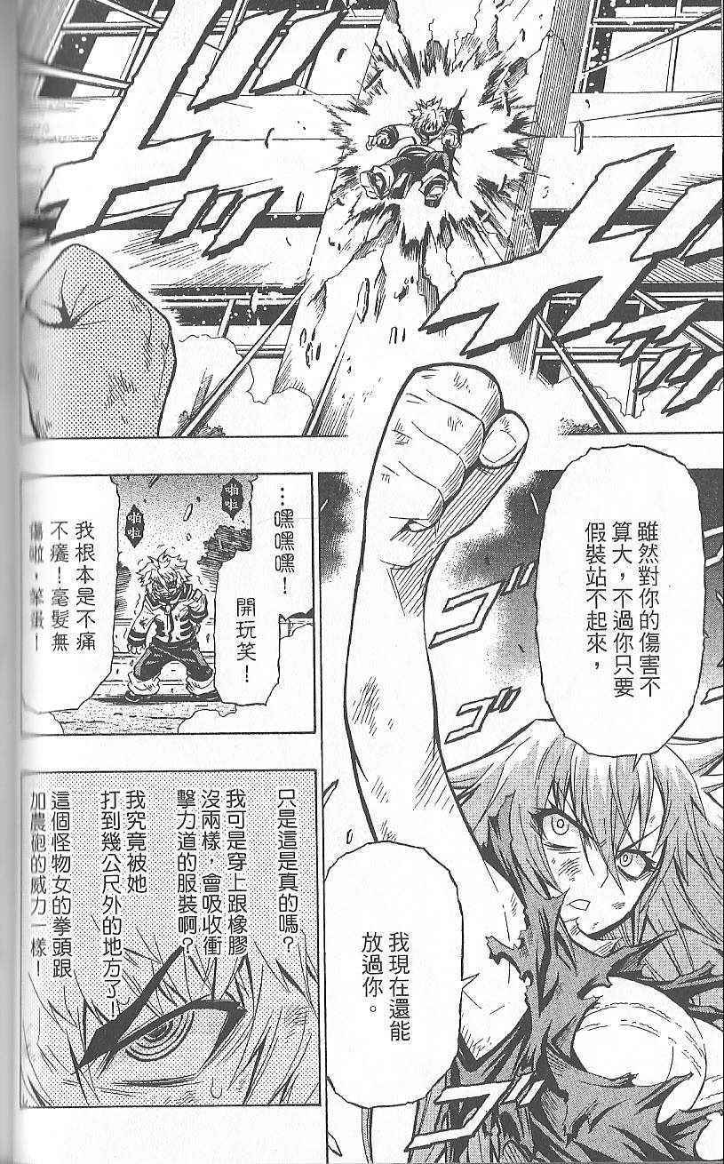 第 72 页