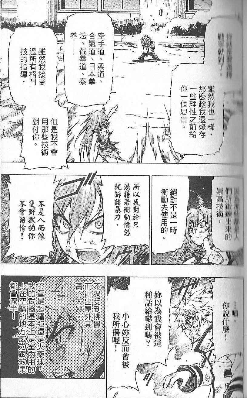 第 73 页