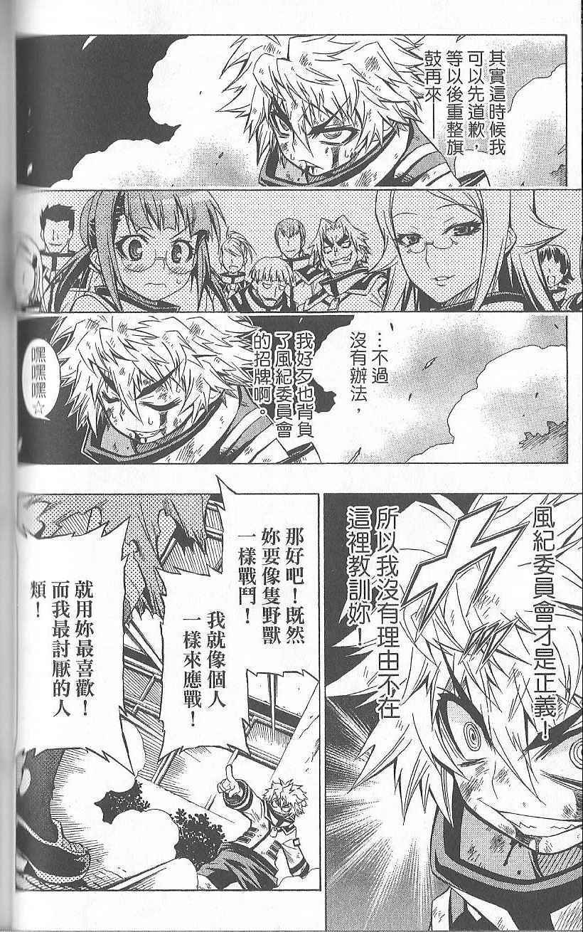 第 74 页