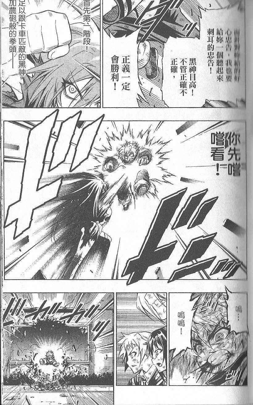 第 75 页