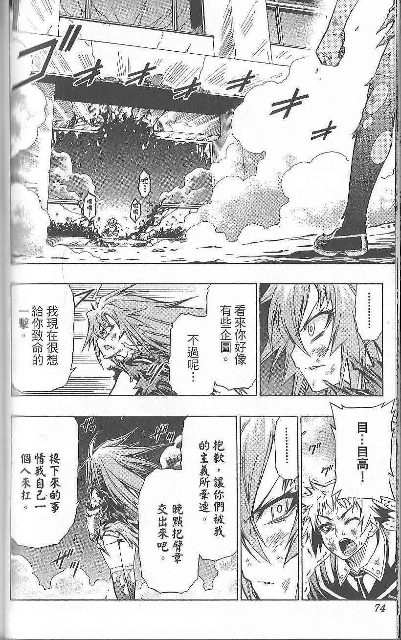 第 76 页