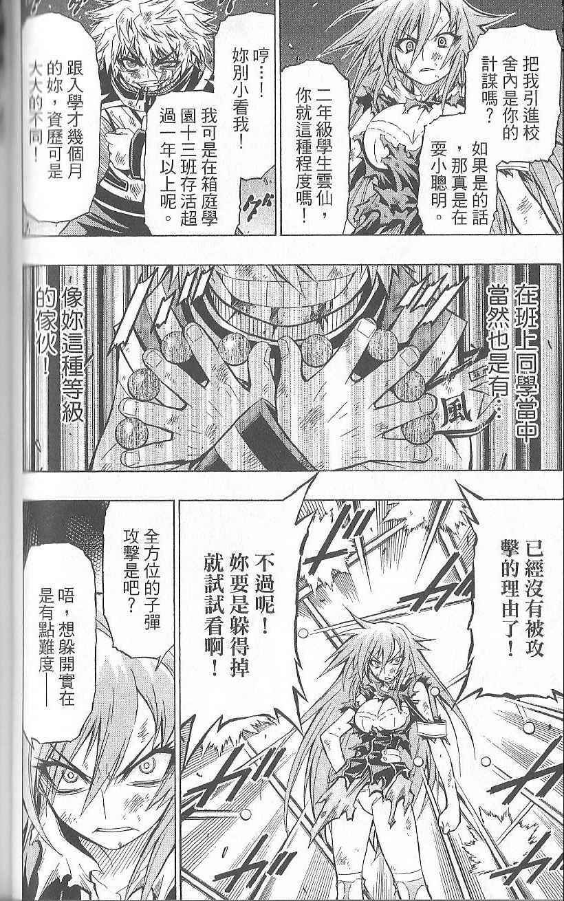 第 78 页