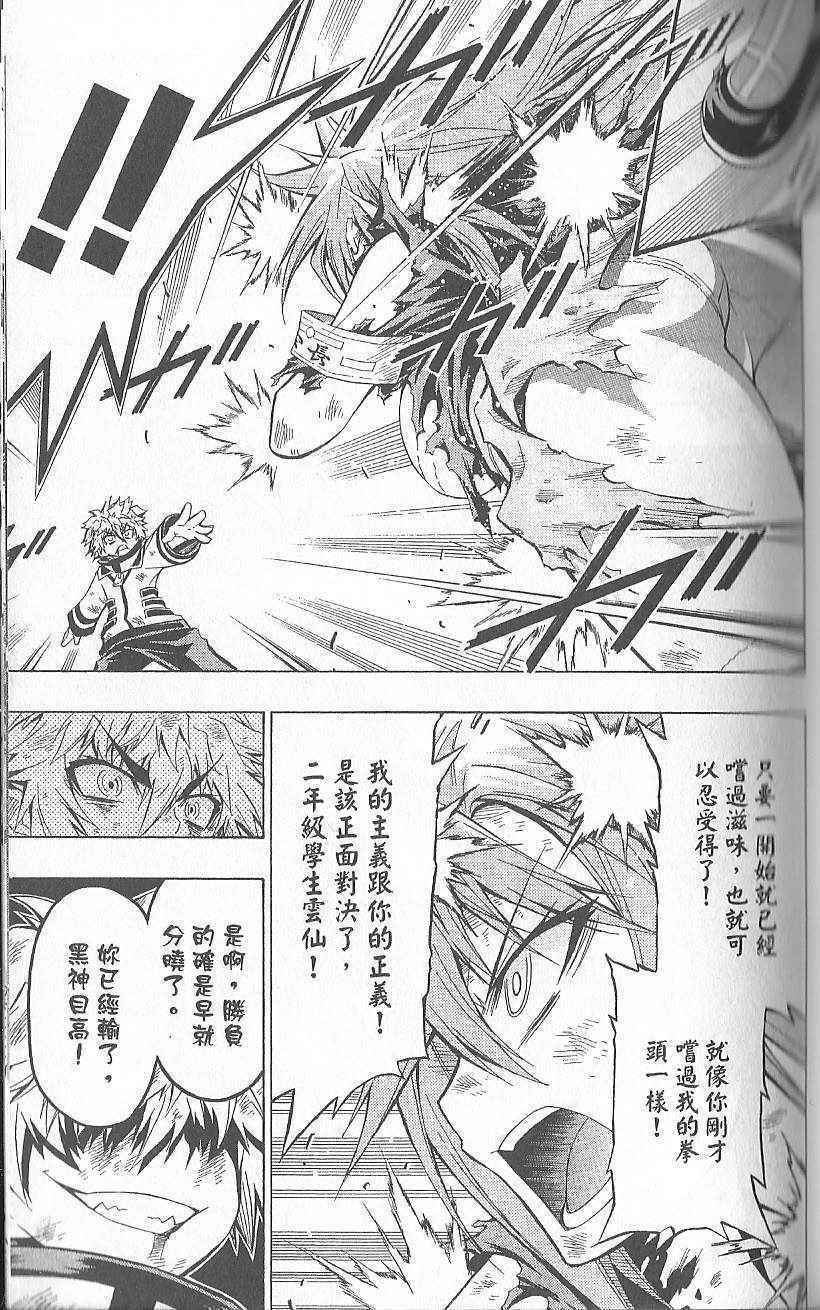 第 79 页