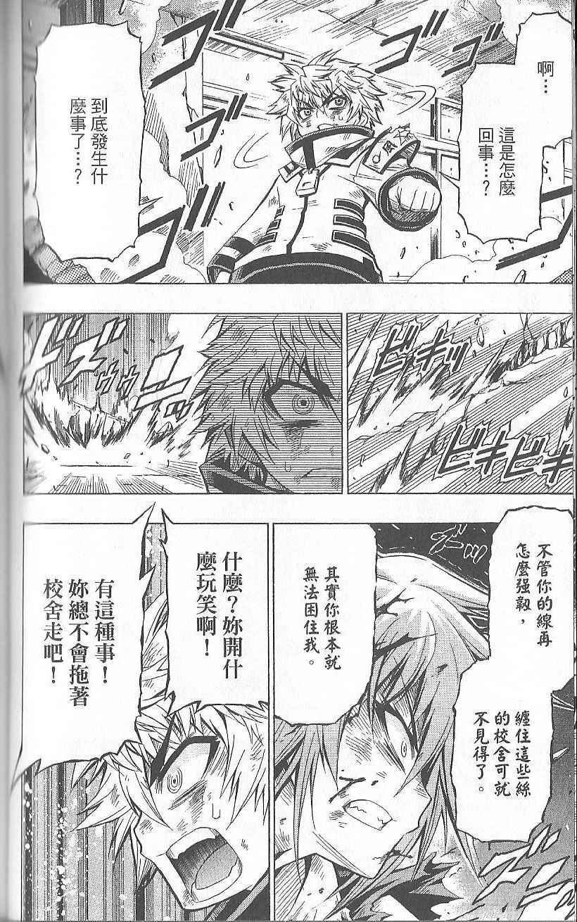 第 86 页