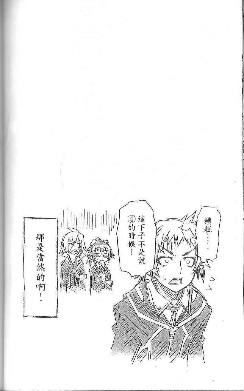 第 88 页