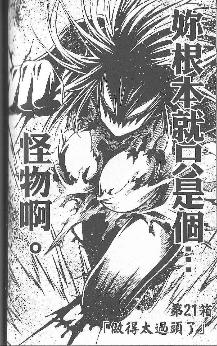 第 90 页