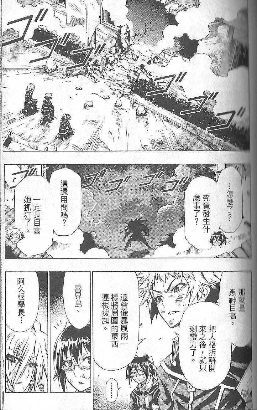 第 91 页