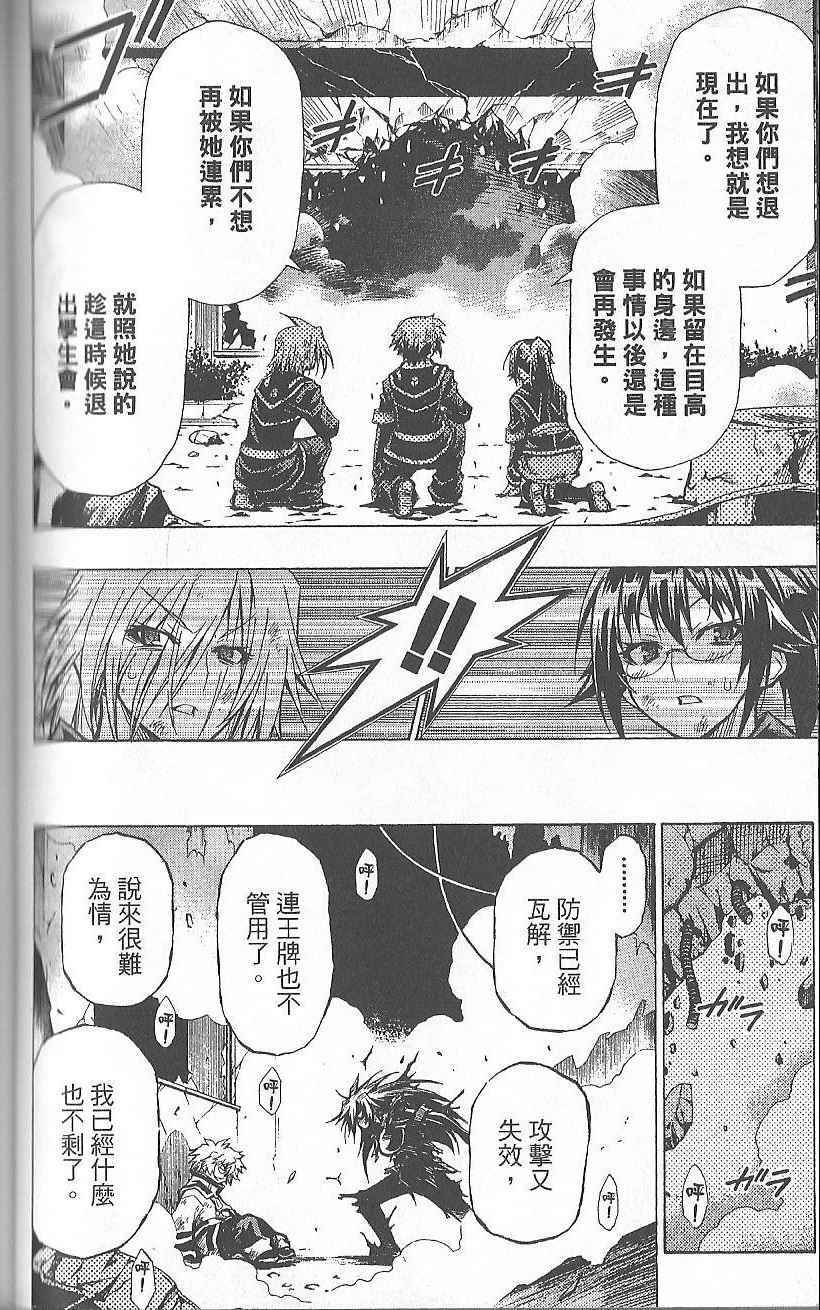 第 92 页