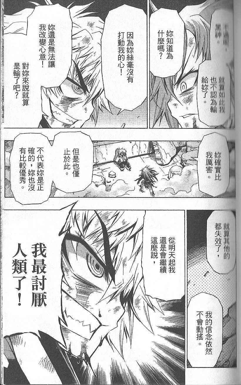 第 93 页